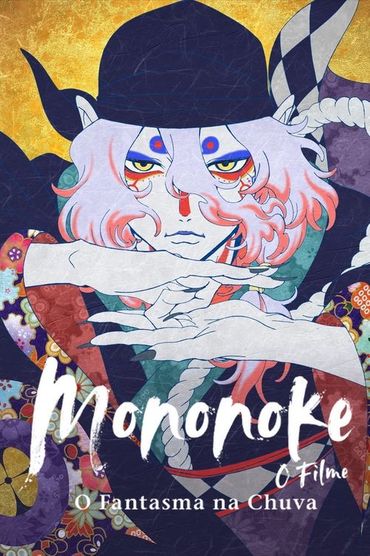 Mononoke - O Filme: O Fantasma na Chuva